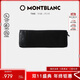 萬(wàn)寶龍MONTBLANC夜航系列黑色尼龍織物領(lǐng)帶盒113154【禮物】
