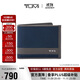途明（TUMI）ALPHA SLG男士商務(wù)旅行高端時(shí)尚錢(qián)包01192230NVYGY2 夏季出游