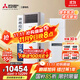 三菱電機（Mitsubishi Electric）VC系列2.5匹新二級能效23-35㎡適用變頻冷暖 空調省電柜機國家補貼 MFZ-VC60VA