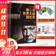 第二次世界大戰回憶錄 全2冊