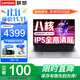 聯(lián)想筆記本電腦異能者A15H 高性能八核銳龍R7設計辦公游戲本大屏設計揚天輕薄手提學(xué)生本 全新升級R7-7730U 32G內存 1TB固態(tài) IPS全高清屏 獨顯級顯卡 WiFi6 星空灰
