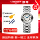 浪琴（LONGINES）瑞士手表女心月系列L81154716石英鋼帶女表日歷月相白盤(pán) L8.120.4.71.6石英銀盤(pán)26.5MM