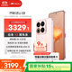魅族（MEIZU）22 16GB+512GB 熱愛(ài)粉 5000萬(wàn)旗艦四主攝 3X超清潛望長(cháng)焦 第四代驍龍8s 5G拍照手機 享國補