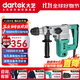 大藝電錘PRH-02-26S電鎬雙用沖擊鉆開(kāi)槽鑿削多功能工業(yè)級電鉆大功率