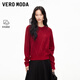 VEROMODA毛衣26春季新款含綿羊毛亮片圓領(lǐng)針織上衣優(yōu)雅326113010 熾趣紅 S