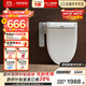 TOTO衛浴智能馬桶蓋全功能加熱沖洗衛洗麗TCF8744EC#W(03-A)國家補貼
