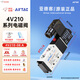 亞德客（AIRTAC）電磁閥220V氣動(dòng)4V210-08A氣閥二位五通