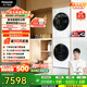 松下（Panasonic）白月光5.0超薄洗烘套裝10kg滾筒洗衣機全自動(dòng)+10kg熱泵烘干機智投變頻XQG100-F2F1+NH-81FR1