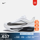 耐克男子輕便專業(yè)跑步鞋冬季公路競速碳板NIKE ZOOM FLY 6 FN8454 100白/黑/煙灰/金屬銀 43