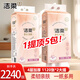 潔柔便利抽掛抽紙大包懸掛式抽紙4層280抽廁所掛壁式廁紙衛生紙巾 底部抽2240張【到手2大提】