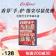 CATH KIDSTON倫敦巴士護手霜禮盒50g*6支補水保濕滋潤生日禮物送女友閨蜜