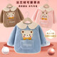 京悠雨日本罩衣加絨加厚寶寶吃飯圍裙防水防臟小孩反穿衣秋冬款長(cháng)袖 法蘭絨【小熊】藍色 15(100碼) 建議0-2歲