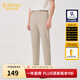 卡賓男裝休閑褲春夏款LOGO刺繡長褲修身小腳褲I 駝色25 L /175/50