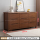 擇怡中式斗柜五斗胡桃木臥室儲物柜簡(jiǎn)約純實(shí)木斗柜大容量爆款六斗九斗 九斗胡桃色-160寬*45深*75高cm