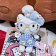 時(shí)鳥(niǎo)HelloKitty掛件玩偶毛絨書(shū)包包掛件鑰匙扣可愛(ài)高顏值ins毛絨公仔 【藍廚師KT】 13cm