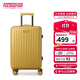 美旅箱包行李箱20英寸旅行箱磨砂PC材質(zhì)拉桿箱輕便果凍箱BB5 姜麥黃