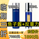 臨期大牌護膚品化妝品臨期清倉專(zhuān)倉魚(yú)子醬反重力精華液抗皺緊致 魚(yú)子醬150ML+反重力精華50ML