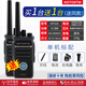 摩托羅拉（Motorola）摩托羅拉大功率對講機器無(wú)線(xiàn)手臺民用50公里戶(hù)外工地迷你小型 MT518買(mǎi)一送一（可USB充電） 無(wú)