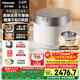 松下（Panasonic）【國家補貼】旗艦款飯光光Ultra電飯煲0涂層家用無(wú)涂層電飯鍋4-5人壓力不銹鋼IH加熱3.8升HXES151