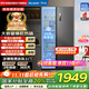 美菱（MeiLing）632升雙開(kāi)對開(kāi)門(mén)冰箱一級能效節能雙變頻風(fēng)冷無(wú)霜嵌入大容量家用 國家補貼20%冰箱 BCD-632WPUCX