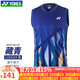 YONEX 2025新款尤尼克斯羽毛球服男yy無(wú)袖速干運動(dòng)背心短袖1104225BCR 1104225BCR 藏青 XL