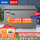海爾（Haier）冰柜【無(wú)需除霜】大容量-38度超低溫全冷凍商用冰柜家用冷藏冷凍兩用速凍冷柜300/400/500升以上 369升免除霜丨-38℃丨369GHPT 369L