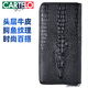 卡帝樂(lè )鱷魚(yú)男士錢(qián)包頭層牛皮夾鱷魚(yú)紋長(cháng)款多功能拉鏈卡包送男友新年禮物