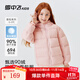 雪中飛兒童羽絨服男女童裝新款秋冬季加厚保暖外套百搭面包服 柔粉色 120