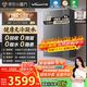 萬(wàn)和（Vanward）【安睡洗V9L Ultra·無(wú)冷凝管】16升燃氣熱水器天然氣零冷水超一級能效增壓10A暖浴認證超一級靜音