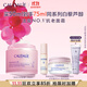 歐緹麗白藜蘆醇絲絨面霜50ML提拉緊致保濕淡紋抗皺 現貨速達