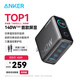 ANKER安克智顯充140W充電器套裝 氮化鎵屏顯type-c多口pd快充100W頭適用蘋(píng)果17iPhone手機筆記本電腦 灰