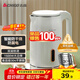 志高（CHIGO）燒水壺電熱水壺電水壺雙層防燙1.8L大容量家用燒水壺304不銹鋼內膽大功率快速燒水