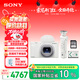 索尼（SONY）【保價(jià)11.11】ZV-1M2 拍攝手柄套裝 白色