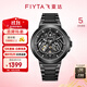 飛亞達（FIYTA）男士手表男 星際鏤空運動(dòng)防水夜光機械男表 生日禮物送男友 “小火箭”破夜灰