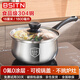 BSITN 304不銹鋼奶鍋不粘鍋18cm小奶鍋嬰兒輔食鍋煮鍋燃氣電磁通用1530