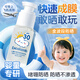 美顏筆記兒童防曬霜啫喱水感防紫外線(xiàn)SPF30PA++寶寶3-12歲夏日清爽乳霜30g