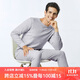 銅牛男士?jì)纫旅廾珗A領(lǐng)秋衣秋褲套裝 10花灰 180/105 