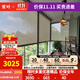 紫葉（ziye）陽(yáng)臺電動(dòng)遮陽(yáng)卷簾戶(hù)外遮擋簾防風(fēng)防雨遮陽(yáng)簾遮光隔熱防曬窗簾 （半遮光 5%開(kāi)孔）10平方米