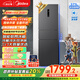美的（Midea）283三門(mén)三開(kāi)門(mén)大容量家用小型電冰箱一級能效節能風(fēng)冷無(wú)霜雙凈味租房多門(mén)MR-283WTPZE【國家補貼】