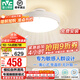 雷士（NVC）無(wú)葉風(fēng)扇燈 隱形吊扇燈客廳臥室餐廳兒童房 寶寶風(fēng) 舒適光 送遙控 爆款36W【離心式】寶寶風(fēng)無(wú)葉扇