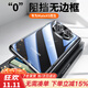 歐格迪【35°防窺款丨無(wú)需貼膜】適用華為matex5手機殼x6典藏版折疊屏支架防摔外殼高清透明保護套 MateX5【羽砂黑】防窺款丨薄入裸機丨支架兩用