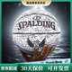 SPALDING斯伯丁反光夜光籃球7號PU送禮520生日 團購鏈接詳情咨詢(xún)客服 七號籃球(標準球)