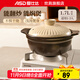 愛(ài)仕達（ASD）砂鍋 養生煲高顏值湯鍋陶瓷燉湯煲仔飯沙鍋燉鍋家用明火耐熱使用 淺湯煲（適用1-3人） 1.7L