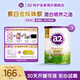 a2呵護金裝1段新生嬰兒配方奶粉新西蘭原裝進(jìn)口 （適用0-6個(gè)月） 800g 3罐 裝效期27年4月
