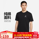 Jordan男子喬丹 純棉透氣 飛人Logo 短袖T恤AH5297-010黑色M