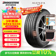 普利司通（Bridgestone）汽車(chē)輪胎 275/40R20 106W XL A001 RFT防爆胎 配套寶馬X3后輪