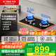 方太（FOTILE）燃氣灶雙灶 家用臺式嵌入式兩用灶具 一級能效全進(jìn)風(fēng)大火力天然氣液化氣灶 熄火保護六重防爆 【TX22】5.2KW猛火灶/爐頭可拆
