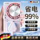 颯望【德國品牌】溫控器冰箱通用海爾除冰除霜全自動(dòng)可調溫度控制器 【3c安全認證】溫控器【四季款】1個(gè)裝