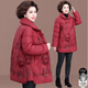 梵花秀媽媽冬裝羽絨服中長(cháng)款2025新款中老年人女秋冬中式奶奶裝棉衣外套 紅色高品質(zhì)羽絨服 2XL 建議穿125-135斤