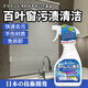 放心家百葉窗清洗劑百葉窗簾清潔專(zhuān)用清潔液干洗除塵液金屬遮陽(yáng)簾去污 1瓶（百葉窗一噴新）